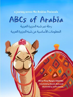 cover image of ABCs of Arabia